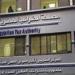 رئيس مصلحة الضرائب: 14% ضريبة على إيجار المقرات الإدارية بالعقود الجديدة