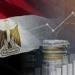 الاقتصاد المصري في النصف الثاني من 2026.. أبرز التحديات والفرص