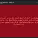 خالد الغندور يدعم قطر والمغرب قبل انطلاق مشوارهما في كأس العالم