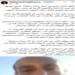 بعد استغاثة الفنان أحمد صيام.. الداخلية تكشف حقيقة خلافات داخل كمباوند سكني بالشيخ زايد بالجيزة