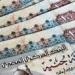 أبو العطا : متوسط المعاشات 5200 جنيه وتفاوت كبير بين الشرائح
