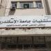 مفاجآت صادمة في تحقيقات النيابة حول ادعاءات طبيبة ضد مستشفى الشاطبي
