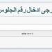نتيجة الشهادة الإعدادية محافظة القليوبية 2026.. برقم الجلوس اعرف مجموعك