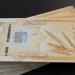 سعر الليرة السورية أمام الدولار في مصرف سوريا المركزي (آخر تحديث)