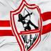 الزمالك يكشف آخر تطورات ملف القيد