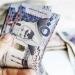 سعر الريال السعودي أمام الجنيه في البنوك اليوم (آخر تحديث)