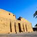 الأرصاد الجوية تعلن حالة الطقس ودرجات الحرارة غدا الأربعاء