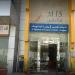 سهم "إم آي إس" يسجل أعلى مستوى خلال 52 أسبوعاً بدعم ترسية عقد مع "هيوماين"