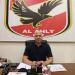 الأهلي ينتظر عودة الدوليين بعد المونديال لاعتماد لائحة الموسم الجديد