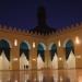 موعد أذان العشاء اليوم الأربعاء 24 - 6 - 2026 في القاهرة والمحافظات