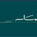 تحالف تقوده "أم القرى للتنمية" يوقع اتفاقيات إطارية لتطوير منطقتي الهنداوية بمكة
