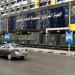 الإحصاء: 10.8% ارتفاعا في عدد المتوفين بسبب حوادث الطرق خلال 2025