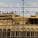 هل إلغاء محفظة بنك القاهرة يتم عبر الإنترنت؟