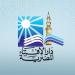 ما حكم من طلب وجبات وامتنع عن تسلمها وتهرب من الثمن؟ الإفتاء تجيب