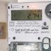أخبار مصر اليوم.. الكهرباء توضح آليات المحاسبة بالعدادات الكودية.. كيف تتظلم على الاستبعاد من بطاقات التموين؟.. مدبولي: لا تهاون في تأمين وقود محطات الكهرباء
