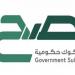 اليوم.. بدء الاشتراك في إصدار منتج "صح" لشهر يوليو بعائد 4.6%