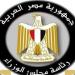 مجلس الوزراء يستعرض مراحل تطور خدمات الصرف الصحي في قرى الريف المصري