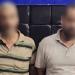 أخبار الحوادث اليوم: فيديوهات مخلة وعلاقة غير شرعية كشفت المستور فى جريمة بنى سويف.. ضبط القائمين على صفحة مخدرات وهمية بالإسكندرية..أحكام رادعة فى قضية رشوة صرف مستلزمات طبية