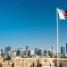 إطلاق صفارات الإنذار في البحرين من جديد
