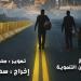 اليوم، عرض فيلم "الخط الأصفر" في ختام أسبوع فلسطين بنقابة الصحفيين