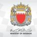 إطلاق صفارات الإنذار في البحرين والسلطات تطالب المواطنين والمقيمين بالتوجه لأقرب مكان آمن