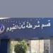 إصابة شخصين في مشاجرة بالأسلحة النارية بالفيوم