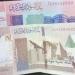 الدولار يسجل 448.73 جنيه في بنك السودان المركزي اليوم