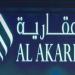 "العقارية" تصدر توضيحاً إلحاقياً بشأن رفع الإيقاف عن أرضها في حي العارض بالرياض