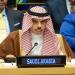 السعودية وإيطاليا وإسبانيا تؤكد أهمية حماية الملاحة في الخليج والبحر الأحمر