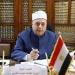 هل يتم تطبيق نظام البكالوريا على طلاب الصف الثاني بالمعاهد الأزهرية؟ وكيل الأزهر يجيب