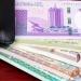 سعر الدولار مقابل الجنيه في بنك السودان المركزي اليوم الجمعة