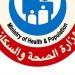 الصحة: 27 يوليو بدء تسجيل رغبات الالتحاق بمدارس التمريض الخاصة بمصروفات إلكترونيًا