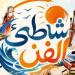 ينطلق 31 يوليو، عروض مجانية لفرق الفنون الشعبية والموسيقى بـ شاطئ الفن في مطروح