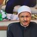 منطقة الإسماعيلية الأزهرية: تفعيل منظومة الطعون لنتائج الشهادة الثانوية بخمس مقرات