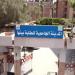 جامعة بنها تعلن فتح باب التقديم للإقامة بالمدن الجامعية للعام 2026/ 2027
