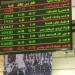 633.8 مليار جنيه قيمة التداول بالبورصة خلال تداولات الأسبوع