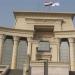الدستورية العليا ترفض الطعن على عدم دستورية قانون الإجراءات الجنائية