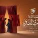 برنامج فعاليات وعروض المهرجان القومي للمسرح المصري اليوم