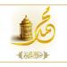 مع اقتراب المولد النبوي، هل يجوز الاحتفال به وكيف تكون الطريقة المشروعة لإحيائه؟