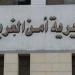 الحركة الداخلية الكاملة لضباط وأفراد الشرطة بمديرية أمن الغربية