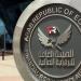 شروط وضوابط لمزاولة النشاط بقانون التمويل الاستهلاكي