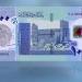 سعر الجنيه مقابل الدولار في بنك السودان المركزي اليوم الأحد