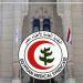 نقابة الأطباء تكشف موقفها من قيد خريجي الكليات الخاصة.. وتطالب بوقف قبول طلاب جدد بالكليات التى ليس لها مستشفيات جامعية هذا العام، وتتساءل: ما الفائدة من تخريج طبيب غير مدرب أو غير مؤهل؟!