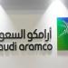 أرباح الشركات السعودية تقفز لـ172.6 مليار ريال بقيادة "أرامكو" بالربع الثاني
