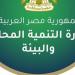 "البيئة": حملات مكثفة للحد من حيازة الكائنات البرية المهددة بالانقراض