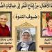 اتحاد كتاب مصر يناقش "سينما الأطفال.. من إبداع النص إلى جماليات الصورة"