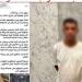 «ادفع ثمن الركنة»، ضبط منادي سيارات بدون تصريح يحصل أموالا بمدينة نصر - النيل نيوز