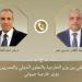 وزير الخارجية يبحث مع نظيره الجيبوتي تطورات الأوضاع في منطقة القرن الأفريقي - النيل نيوز