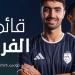 قائمة الشرقية إنبي للموسم الجديد قبل مواجهة الأهلي بالدوري - النيل نيوز