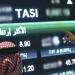 مؤشر "تاسي" يستهل تعاملات جلسة بداية الأسبوع مرتفعاً 0.57% - النيل نيوز